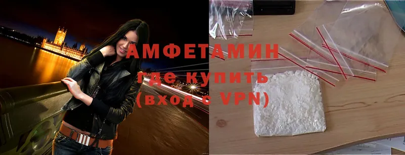 наркошоп  Дербент  Amphetamine VHQ 